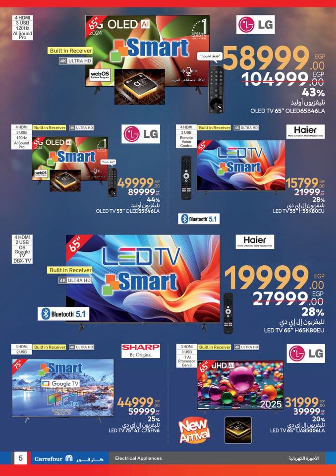 carrefour offers from 22may to 20may 2025 عروض كارفور من 22 مايو حتى 20 مايو 2025 صفحة رقم 4